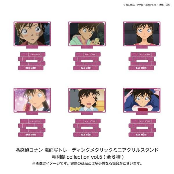 名探偵コナン 場面写トレーディングメタリックミニアクリルスタンド 毛利蘭collection vol.5 【1BOX】 キャラアニで
                                                2026年3月発売