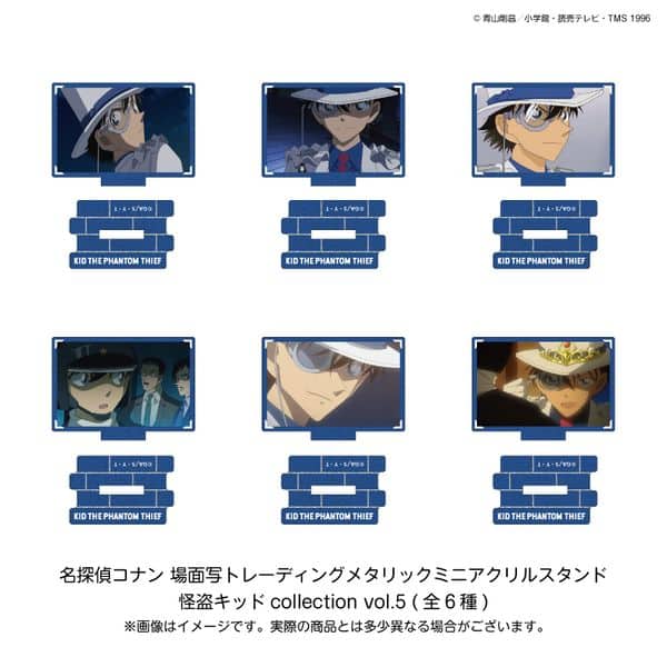 名探偵コナン 場面写トレーディングメタリックミニアクリルスタンド 怪盗キッドcollection vol.5 【1BOX】 キャラアニで
                                                2026年3月発売
