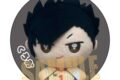 ハイキュー!! ぽにすてっぷ缶バッジ 黒尾鉄朗 キャラアニで
                                                2026年2月発売