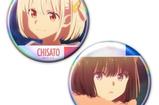 リコリス・リコイル ホログラム缶バッジ2個セット 千束&たきな vol.1 キャラアニで
                                                2026年2月発売