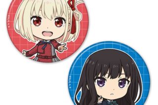 リコリス・リコイル 缶バッジ2個セット 千束&たきな vol.1 キャラアニで
                                                2026年2月発売