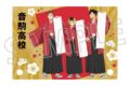 ハイキュー!! アクリルアートパネル 音駒高校 キャラアニで
                                                2026年1月31日発売