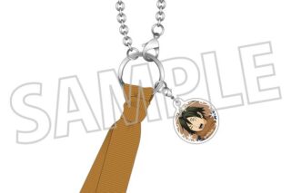 ハイキュー!! マフラーチャーム 山口忠 キャラアニで
                                                2026年3月発売