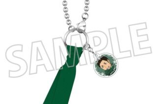 ハイキュー!! マフラーチャーム 澤村大地 キャラアニで
                                                2026年3月発売