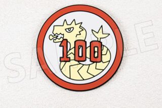 Dr.STONE ポーカーチップのラバーコースター キャラアニで
                                                2026年3月発売