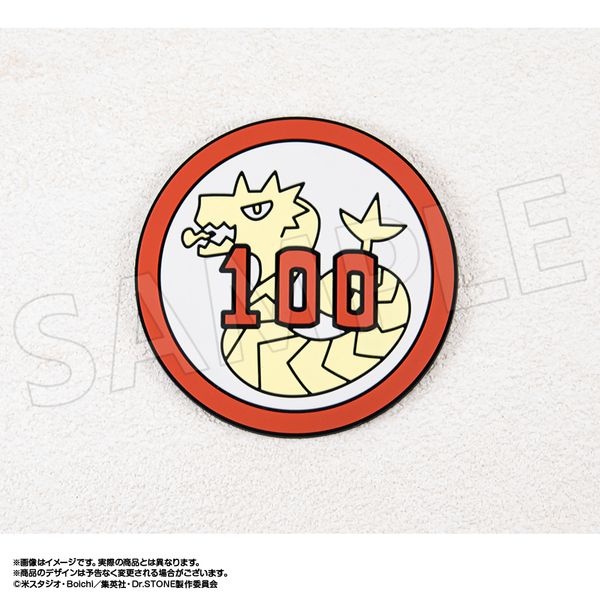 Dr.STONE ポーカーチップのラバーコースター キャラアニで
                                                2026年3月発売