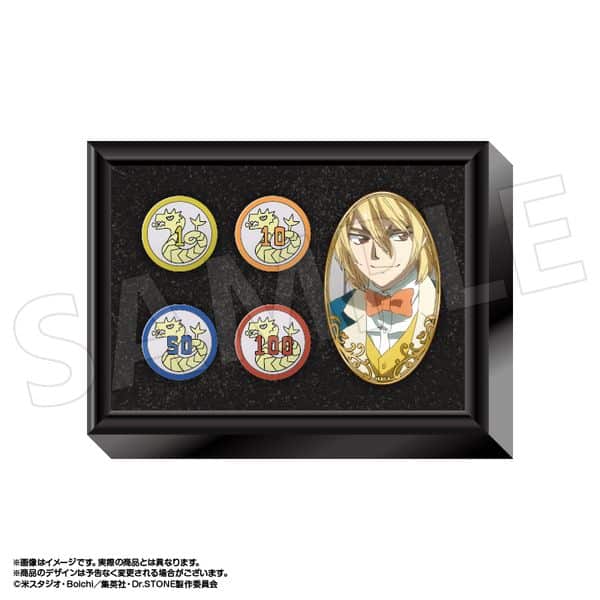 Dr.STONE 龍水のポーカーチップ 4種記念セット 1.七海龍水 キャラアニで
                                                2026年3月発売