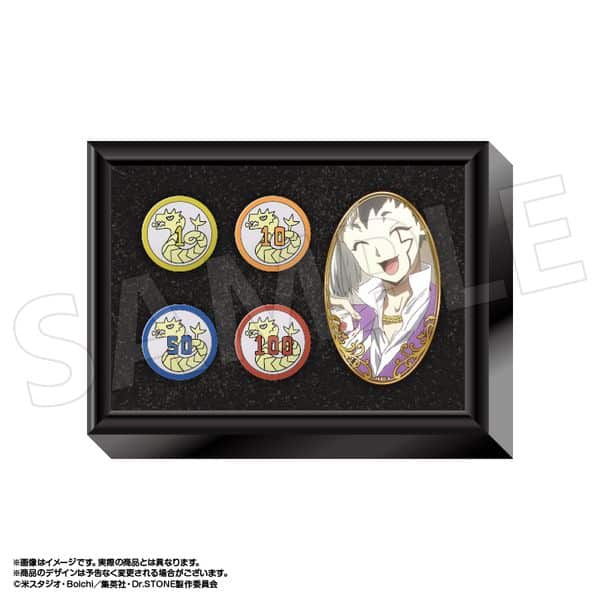 Dr.STONE 龍水のポーカーチップ 4種記念セット 3.あさぎりゲン キャラアニで
                                                2026年3月発売
