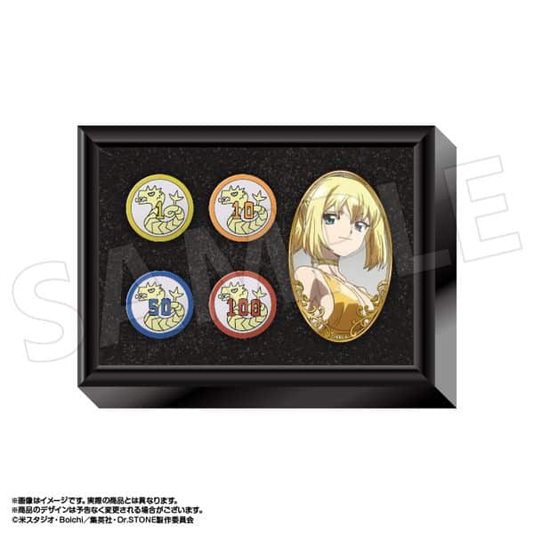 Dr.STONE 龍水のポーカーチップ 4種記念セット 4.コハク キャラアニで
                                                2026年3月発売