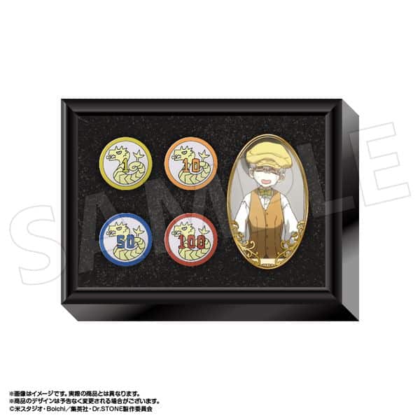 Dr.STONE 龍水のポーカーチップ 4種記念セット 5.西園寺羽京 キャラアニで
                                                2026年3月発売