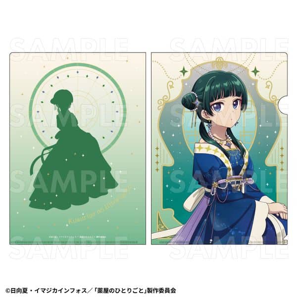 薬屋のひとりごと 星空 ver. クリアファイル 猫猫 キャラアニで
                                                2026年3月発売