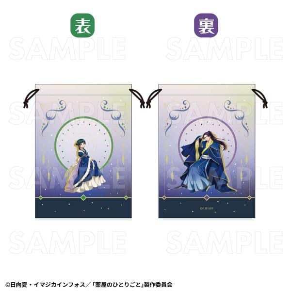 薬屋のひとりごと 星空 ver. 巾着ポーチ キャラアニで
                                                2026年3月発売