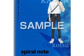 呪術廻戦 B5スパイラルノート 乙骨憂太 キャラアニで
                                                2026年3月発売