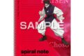 呪術廻戦 B5スパイラルノート 脹相 キャラアニで
                                                2026年3月発売