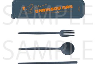 チェンソーマン カトラリーセット〜いっしょにごはん〜 キャラアニで
                                                2026年3月発売