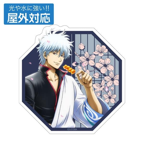 銀魂 描き下ろし 坂田銀時 屋外対応ステッカー 小窓から覗く景色Ver. キャラアニで
                                                2026年3月発売