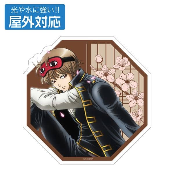 銀魂 描き下ろし 沖田総悟 屋外対応ステッカー 小窓から覗く景色Ver. キャラアニで
                                                2026年3月発売