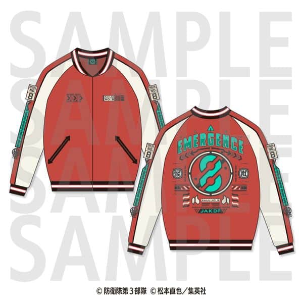 怪獣8号 怪獣スカジャン 日比野カフカ キャラアニで
                                                2026年4月発売