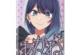 【推しの子】 ホログラム缶バッジ Ver.5 デザイン05 黒川あかね キャラアニで
2026年3月発売 【推しの子】 ホログラム缶バッジ Ver.5 デザイン05 黒川あかね キャラアニで
2026年3月発売