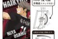 ハイキュー!! グリッターアート缶バッジ 宮 治
アニメイトで
2026年03月発売 ハイキュー!! グリッターアート缶バッジ 宮 治
アニメイトで
2026年03月発売
