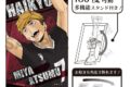 ハイキュー!! グリッターアート缶バッジ 宮 侑
アニメイトで
2026年03月発売 ハイキュー!! グリッターアート缶バッジ 宮 侑
アニメイトで
2026年03月発売
