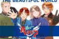 DJCD ヘタリラ The Beautiful World Vol.2
アニメイトで
2013/09/04 発売 DJCD ヘタリラ The Beautiful World Vol.2
アニメイトで
2013/09/04 発売