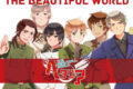 DJCD ヘタリラ The Beautiful World Vol.1
アニメイトで
2013/09/04 発売 DJCD ヘタリラ The Beautiful World Vol.1
アニメイトで
2013/09/04 発売