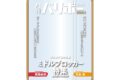 ハイキュー!! ポーチ 月刊バリボー第2弾(月島 蛍・黒尾鉄朗)
2026年1月30日発売 ハイキュー!! ポーチ 月刊バリボー第2弾(月島 蛍・黒尾鉄朗)
2026年1月30日発売