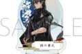 刀剣乱舞ONLINE プリズムアクリルスタンド/孫六兼元
2024年2月3日発売
で取扱中 (アニメイト) 刀剣乱舞ONLINE プリズムアクリルスタンド/孫六兼元
2024年2月3日発売
で取扱中 (アニメイト)