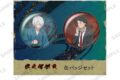 映画「鬼太郎誕生 ゲゲゲの謎 缶バッジセット 鬼太郎の父&水木 A
2026/03/13 発売 映画「鬼太郎誕生 ゲゲゲの謎 缶バッジセット 鬼太郎の父&水木 A
2026/03/13 発売