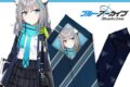 ブルーアーカイブ (ブルアカ) -Blue Archive- シロコ ネクタイ
2026年03月発売 ブルーアーカイブ (ブルアカ) -Blue Archive- シロコ ネクタイ
2026年03月発売