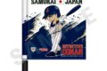 野球日本代表侍ジャパン×名探偵コナン フラッグ
2026年02月発売 野球日本代表侍ジャパン×名探偵コナン フラッグ
2026年02月発売