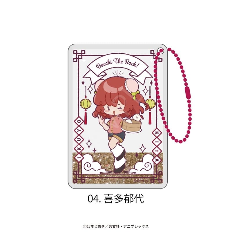 ぼっち・ざ・ろっく! グリッターキーホルダー 04.喜多郁代
2026年03月上旬発売 ぼっち・ざ・ろっく! グリッターキーホルダー 04.喜多郁代
2026年03月上旬発売