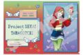 プロセカ×たまごっち クリアファイル MEIKO×いちごっち
2026年4月25日発売 プロセカ×たまごっち クリアファイル MEIKO×いちごっち
2026年4月25日発売