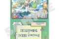 プロセカ×たまごっち クリアファイル 草薙 寧々×くちぱっち1
2026年4月25日発売 プロセカ×たまごっち クリアファイル 草薙 寧々×くちぱっち1
2026年4月25日発売