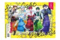 すたぽら クリアポスター 2026年 お正月ver. 全員集合
アニメイトで
2026/01/10 発売 すたぽら クリアポスター 2026年 お正月ver. 全員集合
アニメイトで
2026/01/10 発売