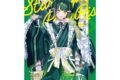 すたぽら クリアポスター 2026年 お正月ver. 如月ゆう
アニメイトで
2026/01/10 発売 すたぽら クリアポスター 2026年 お正月ver. 如月ゆう
アニメイトで
2026/01/10 発売