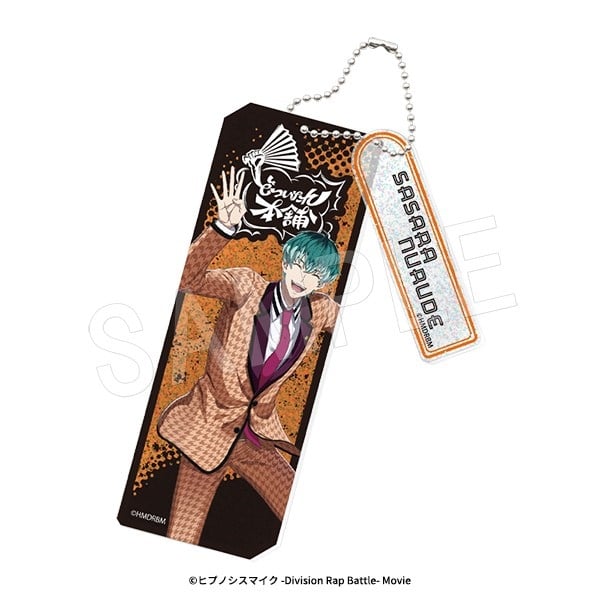 白膠木簓 キャラクターリング キーケース 香水 ヒプノシスマイク