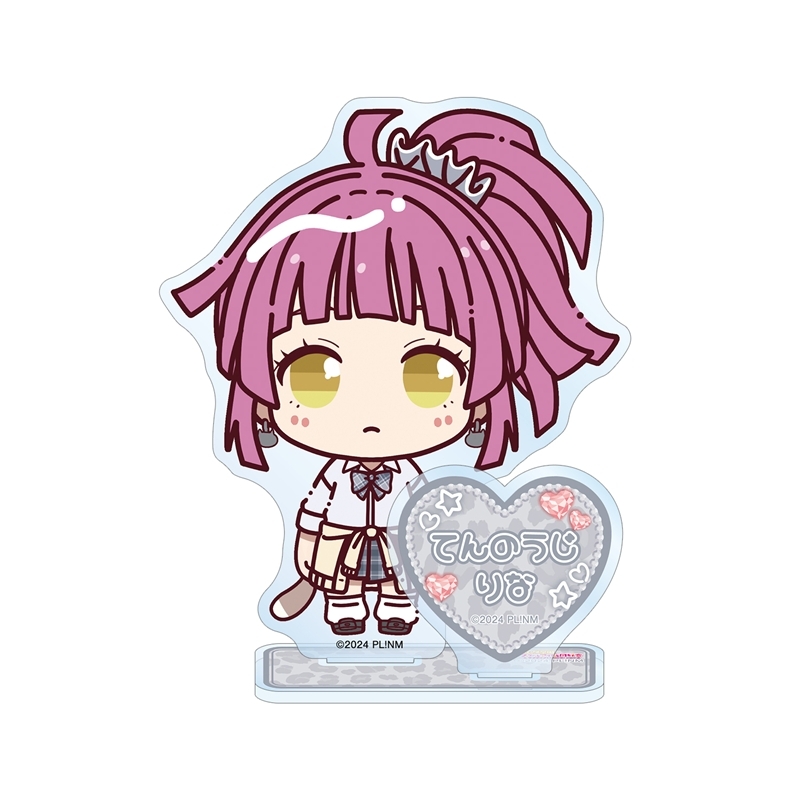 ラブライブ! ニジガク 天王寺璃奈 ちょこんと! ギャル制服ver. パーツ付きBIGアクリルスタンド
2026年4月7日発売
で取扱中 (アニメイト) ラブライブ! ニジガク 天王寺璃奈 ちょこんと! ギャル制服ver. パーツ付きBIGアクリルスタンド
2026年4月7日発売
で取扱中 (アニメイト)