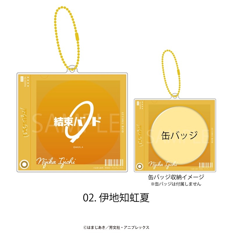 ぼっち・ざ・ろっく! 缶バッジフレーム 02.伊地知虹夏
2026年03月上旬発売 ぼっち・ざ・ろっく! 缶バッジフレーム 02.伊地知虹夏
2026年03月上旬発売