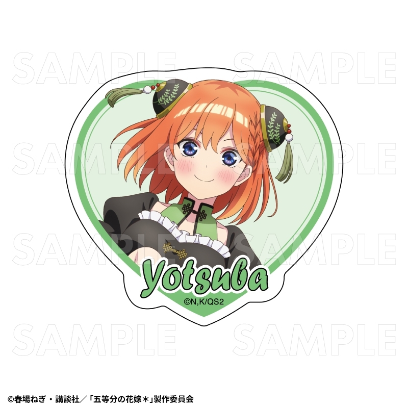 『五等分の花嫁*』金魚絢爛 ダイカットステッカー【中野四葉B】
2026年03月下旬発売 『五等分の花嫁*』金魚絢爛 ダイカットステッカー【中野四葉B】
2026年03月下旬発売