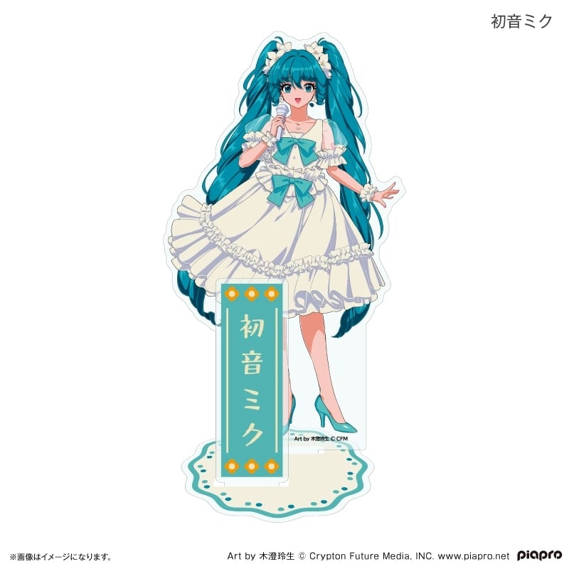 未開封】初音ミク コンセプトアイドル アクリルスタンド ふかや 初音