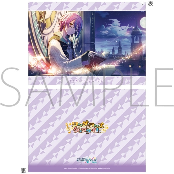 プロセカ クリアファイル/vol.31 神代 類 ② 2026年03月発売