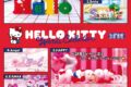 サンリオ HELLO KITTY Words Collection
2026年4月13日発売 サンリオ HELLO KITTY Words Collection
2026年4月13日発売