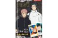 呪術廻戦ー死滅回游ー キャラポトレ
2026年4月20日発売 呪術廻戦ー死滅回游ー キャラポトレ
2026年4月20日発売
