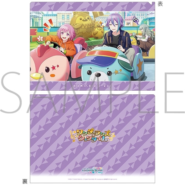 プロセカ クリアファイル/vol.31 神代 類 ① 2026年03月発売