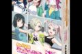 ラブライブ! ニジガク プロテインバーVol.4
2026年1月30日発売
で取扱中 (アニメイト) ラブライブ! ニジガク プロテインバーVol.4
2026年1月30日発売
で取扱中 (アニメイト)