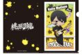 桃源暗鬼 クリアファイル ミニキャラ バンドver. 無陀野 無人
2026年03月発売 桃源暗鬼 クリアファイル ミニキャラ バンドver. 無陀野 無人
2026年03月発売