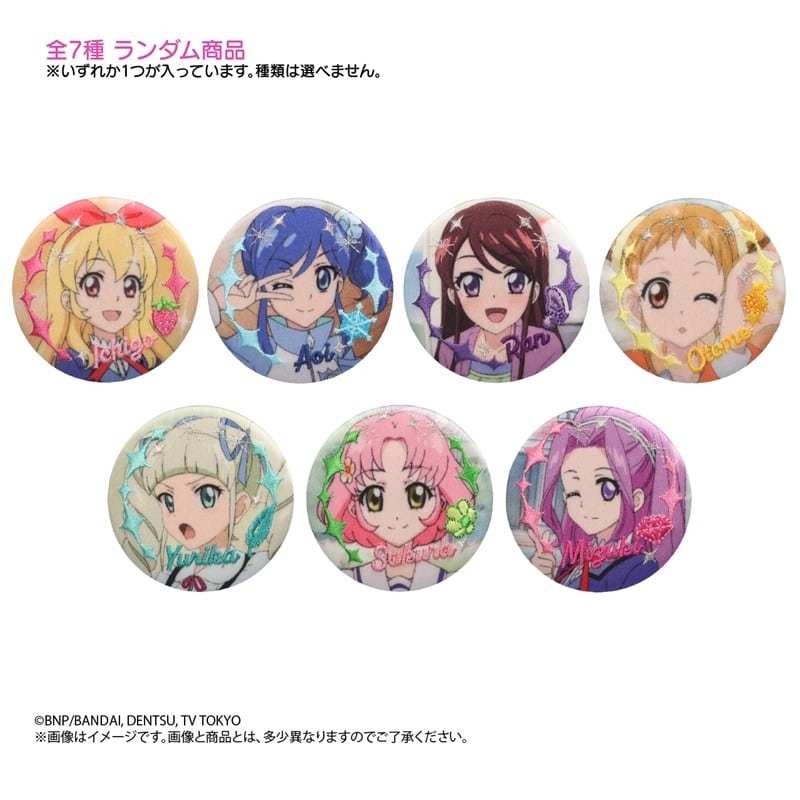 アイカツ　ミニ缶バッジ　まとめ売り ハセ・プロ｜アイカツ！ アイカツ！スクエアCANバッジ A BOX