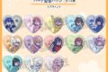 TVラブライブ! ニジガク にゅ~とろ 第二弾 ハート型缶バッジ
2026年03月下旬発売
で取扱中 (アニメイト) TVラブライブ! ニジガク にゅ~とろ 第二弾 ハート型缶バッジ
2026年03月下旬発売
で取扱中 (アニメイト)